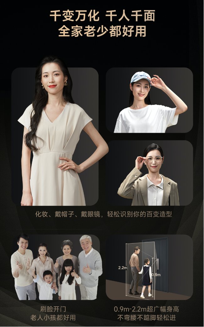 深度体验海尔金吾卫S900：一“锁”开启智慧家，安全只是它的基本功(图4)